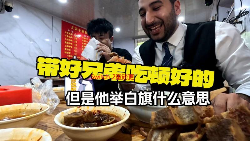 Switch 2重磅更新：截图自动云同步，保留30天内记录