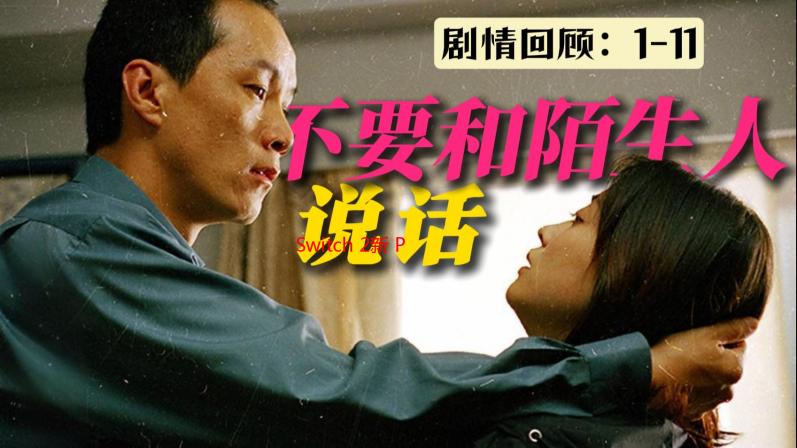 Switch 2新 Pro 手柄升级曝光！玩家发现方向键大改进