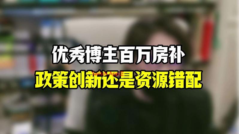 Switch App正式登场 支持Switch 2视频转存和SNS分享