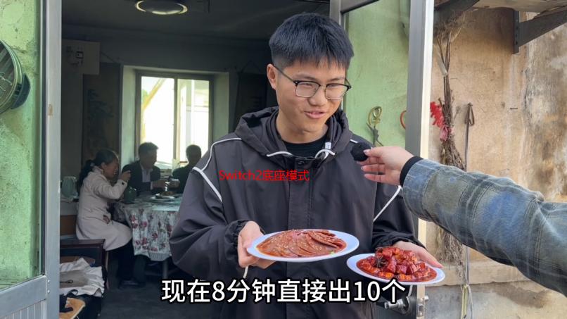 Switch2底座模式不支持VRR! 希望软件优化可以改善
