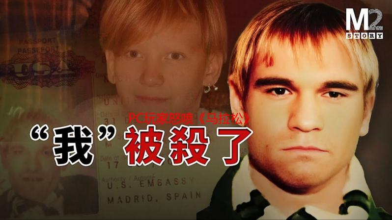 PC玩家怒喷《马拉松》辅助瞄准过强：不改的话我退游