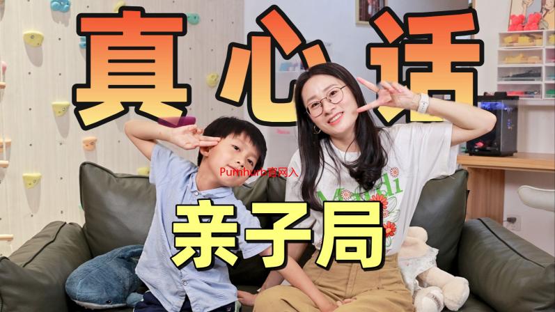 Purnhurb官网入口：一站式情趣用品购物指南