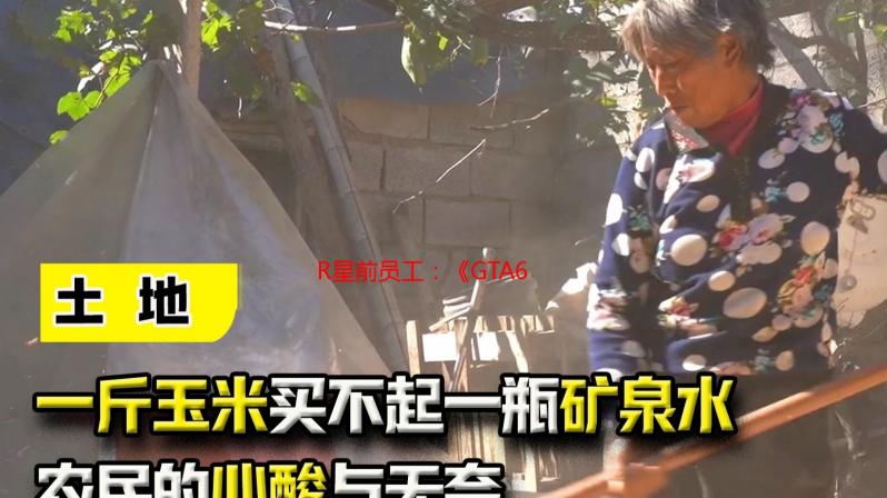 R星前员工：《GTA6》压根不需要再出新预告来吊胃口