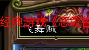 R星经典游戏《恶霸鲁尼》PS美服打折啦！8.99美元拿下