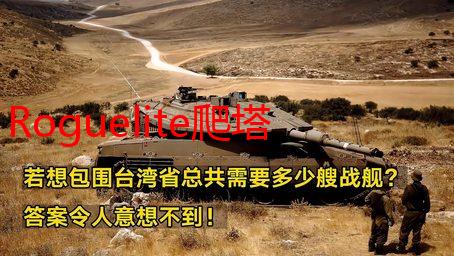 Roguelite爬塔卡牌游戏《寻剑迷途》正式上线Steam平台