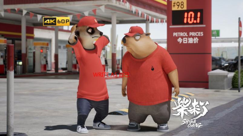 WRITE AS 自己掰：解锁高效写作的秘诀