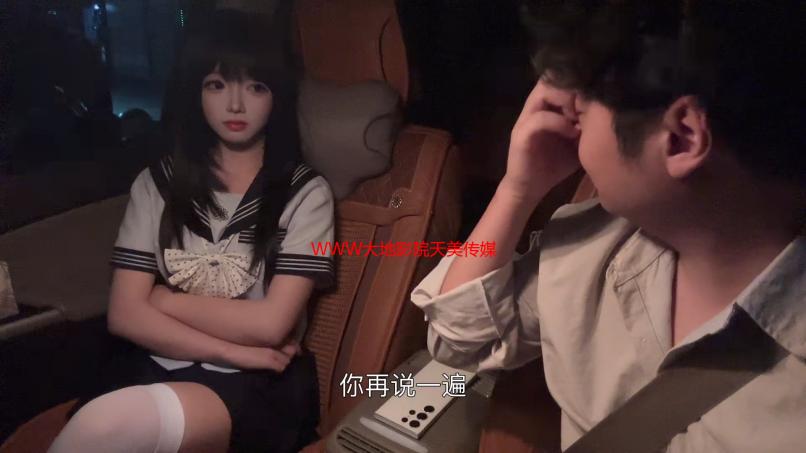 WWW大地影院天美传媒：高清资源、在线观看与下载全攻略