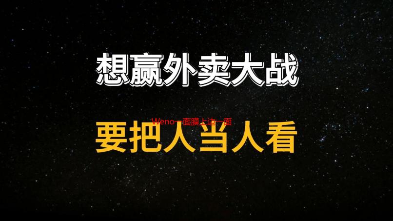 Weno一面膜上边一面膜下边：正确使用方法及功效解析