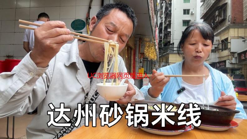 UC浏览器网页版进入：我的极速冲浪秘籍