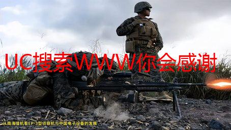 UC搜索WWW你会感谢我的：深度解析UC搜索WWW，让你效率倍增！
