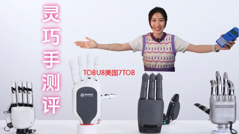 TOBU8美国7TOBU：我的海外淘金血泪史