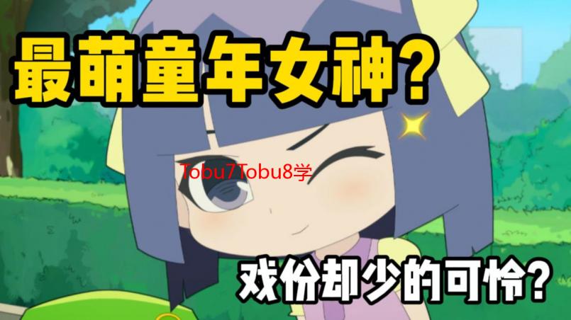 Tobu7Tobu8学生18：我的青涩青春与那些无法忘怀的瞬间