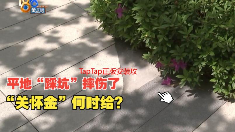 TapTap正版安装攻略：告别山寨，畅玩正版游戏世界