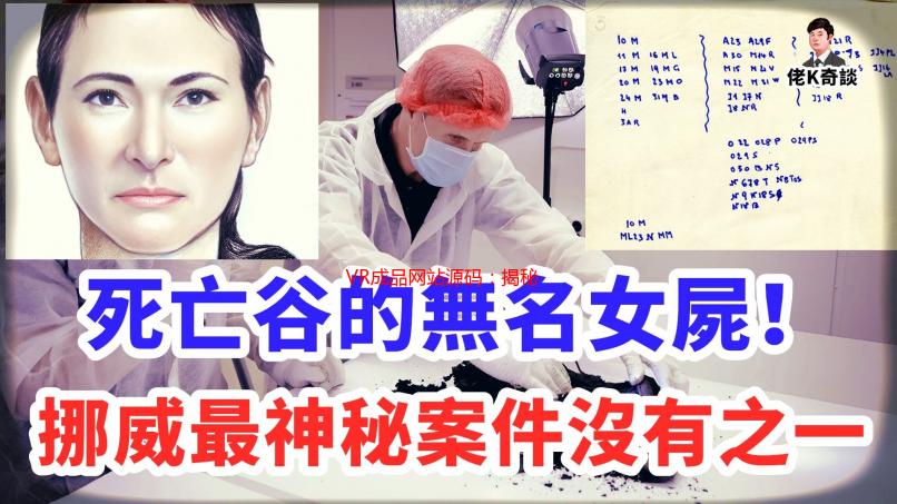 VR成品网站源码：揭秘视频来源，打造沉浸式体验背后的故事