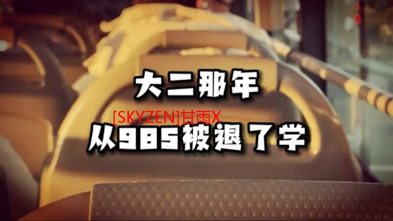 [SKYZEN]甘雨X史莱姆的阴谋解析：原神玩家必看！角色深度分析与剧情猜想