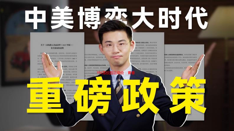 YN荡校园运动会：青春的汗水与飞扬的梦想