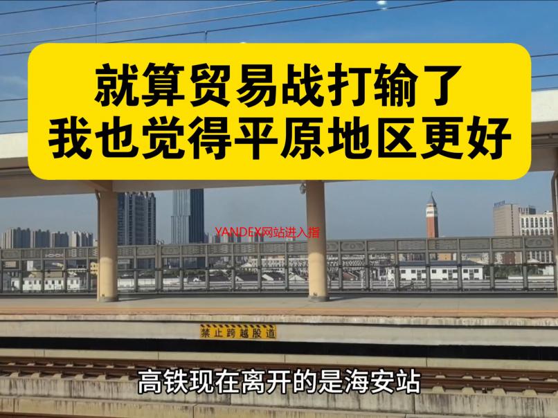 YANDEX网站进入指南：轻松访问YANDEX，畅游俄语互联网