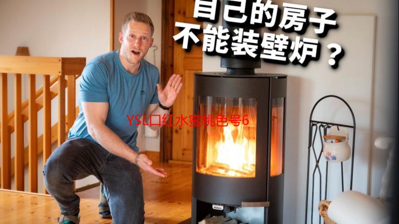 YSL口红水蜜桃色号60601：试色、质地与妆容搭配全解析