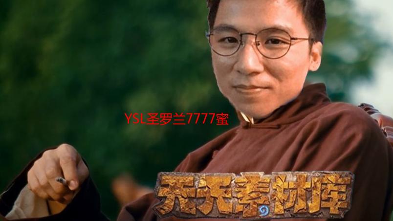 YSL圣罗兰7777蜜桃色口红深度解析：显白、滋润、持久度评测