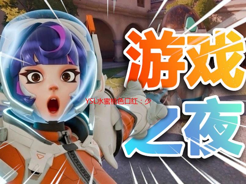 YSL水蜜桃色口红：少女心收割机，素颜也能美出新高度！