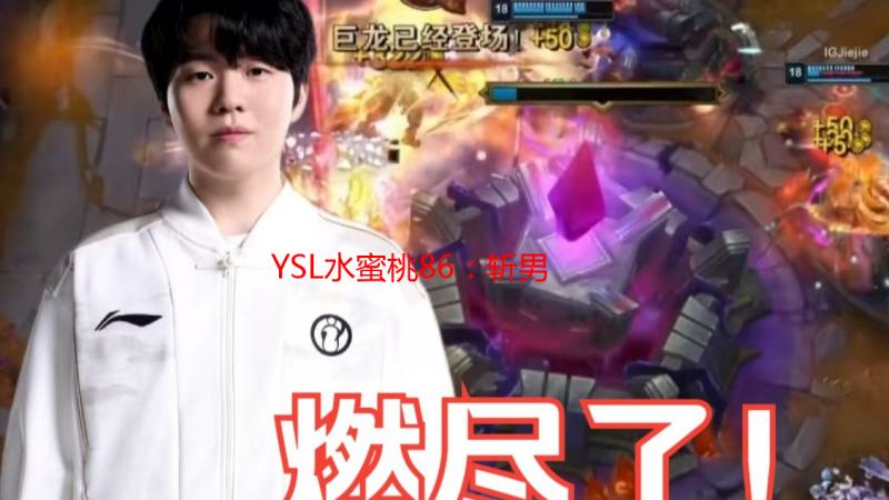 YSL水蜜桃86：斩男色？不！是我的本命色！