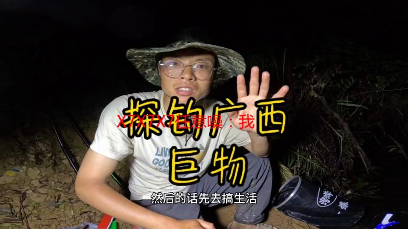 X7X7X7任意噪：我的108坐骑奇遇记