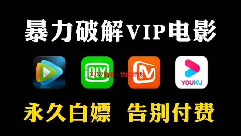 X7X7插槽：我的游戏机淘金之旅