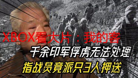 XBOX看大片：我的客厅影院升级之路