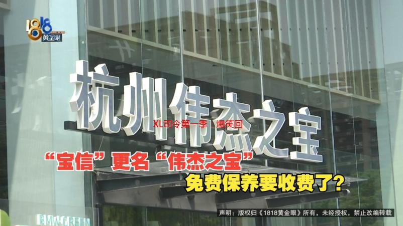 XL司令第一季：爆笑回忆，在线观看全集，重温经典！