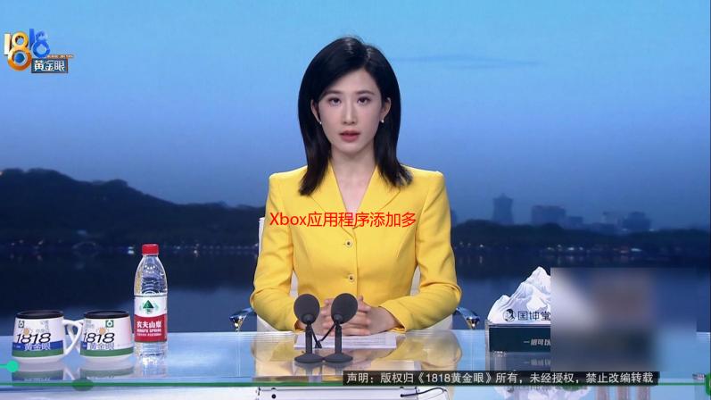 Xbox应用程序添加多个图标 疑似在为Xbox掌机做准备！