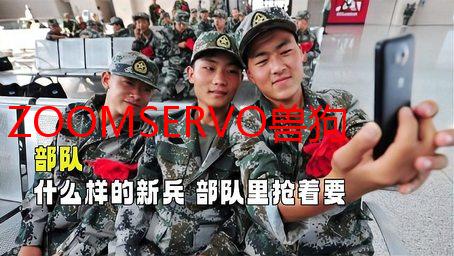 ZOOMSERVO兽狗：我从小白到大神，全靠这些优势功能！