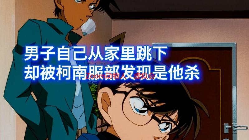 Zoom动物人：虚拟会议的趣味新玩法，提升互动性与参与度详解