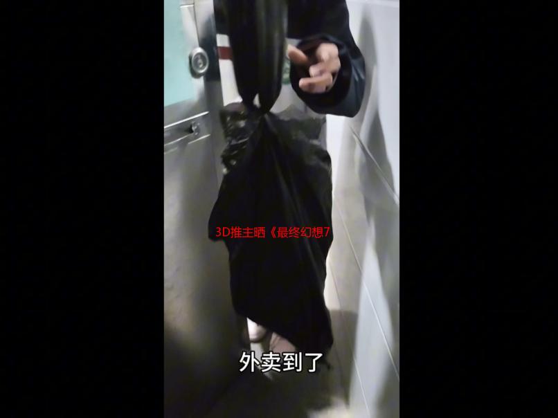3D推主晒《最终幻想7》爱丽丝面部模型：楚楚动人！