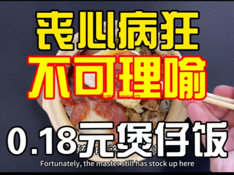 3D无彩翼漫画的秘密花园：我的探索之旅