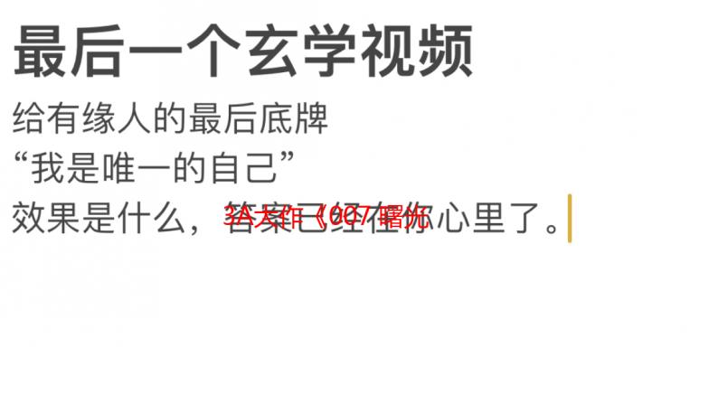 3A大作《007 曙光初现》实机PV公开 2026年登5大平台