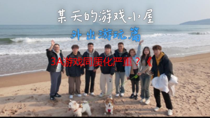 3A游戏同质化严重？《恶意不息》CEO吐槽开发环境！