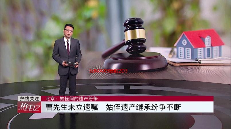 3dMAX9喷射2D3D效果详解：快速入门与技巧解析