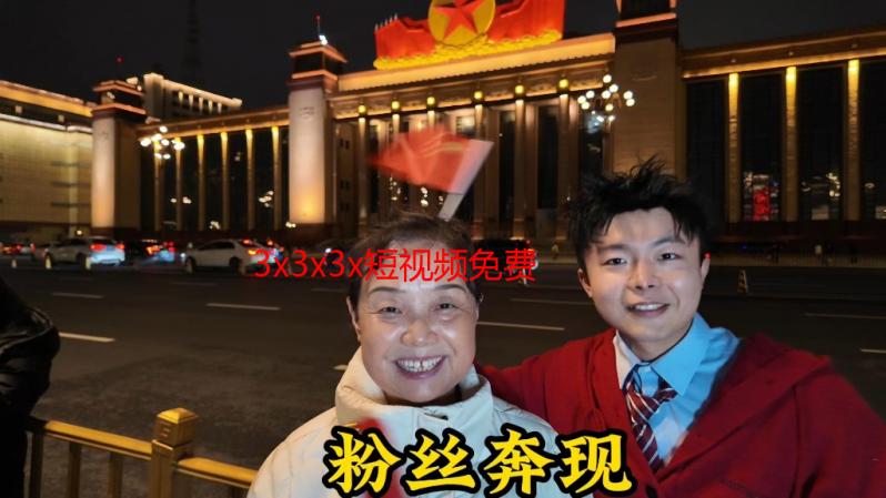 3x3x3x短视频免费下载：告别付费，畅享无限精彩短片