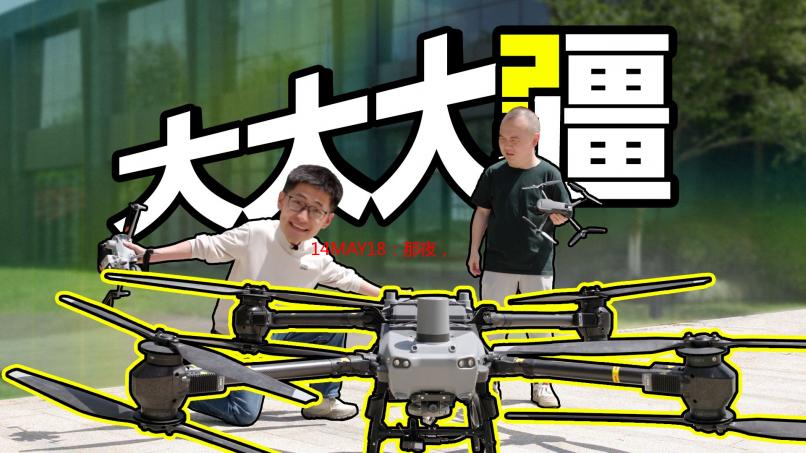 14MAY18：那夜，我与XXXXXL56ENDI的免费邂逅！