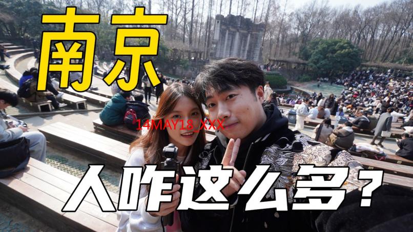 14MAY18_XXXXXL56ENDI免费解析：如何免费获取？