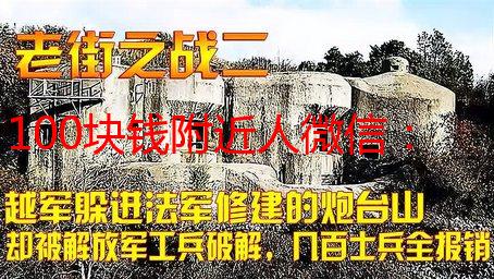 100块钱附近人微信：如何安全有效地找到100元附近微信好友？