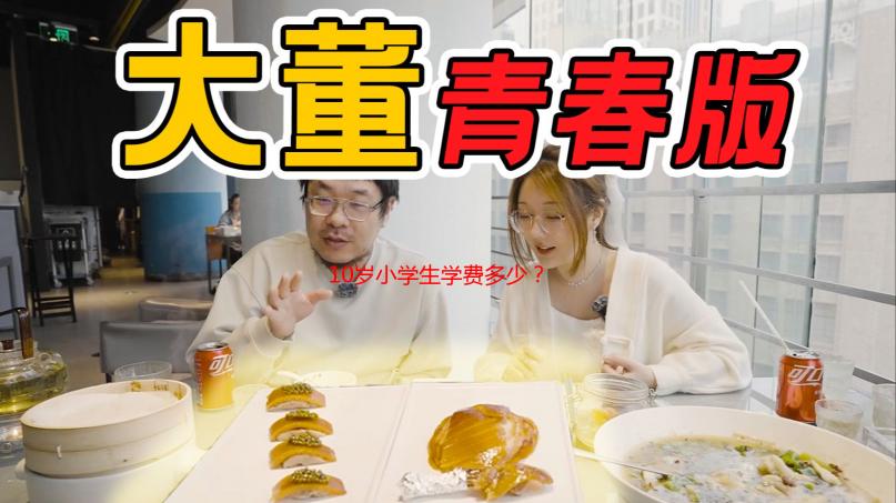 10岁小学生学费多少？解析幼儿衔接阶段的费用构成及选择建议