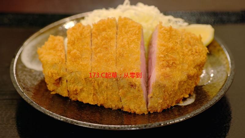 173.C起草：从零到一，我的代码人生逆袭之路