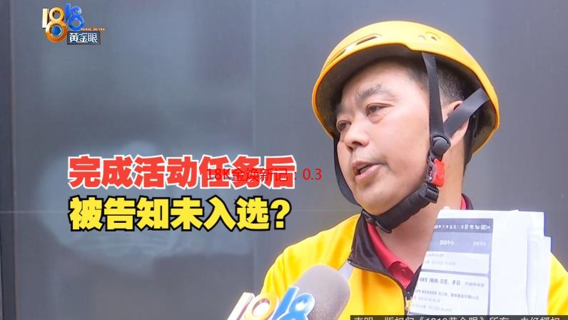 18K金焕新记：0.37克拉的微光，点亮我的日常