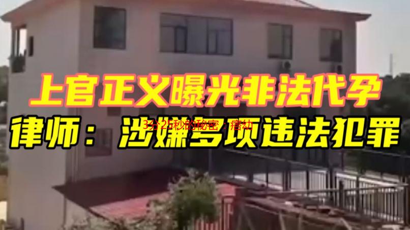 3分25秒的秘密：痞幼黑料背后的真相与反思