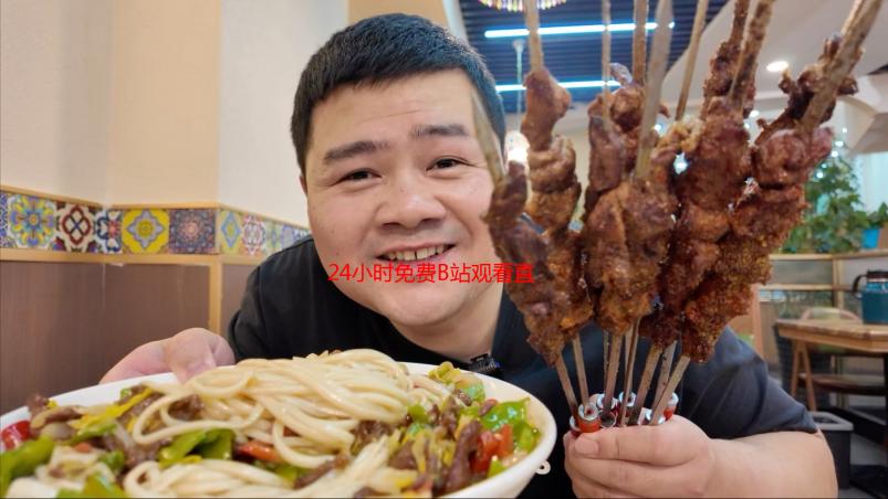 24小时免费B站观看直播解析：如何实现不花钱畅享B站直播？