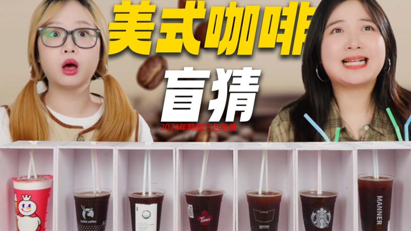 2024年韩国三色电费详解：最新政策解读与费用计算