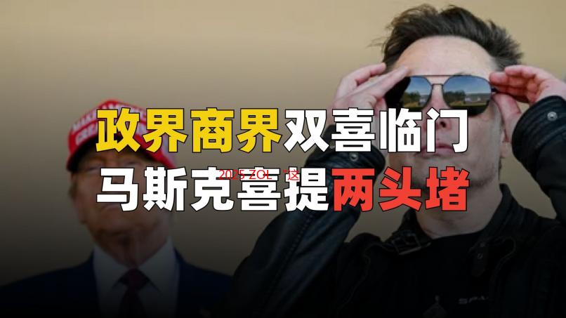 2025 ZOL “这里潮好玩”打造ChinaJoy最strong展区！