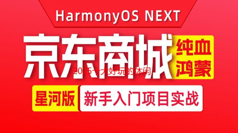 2025十大好玩的休闲类游戏 休闲类网游排行榜前十名
