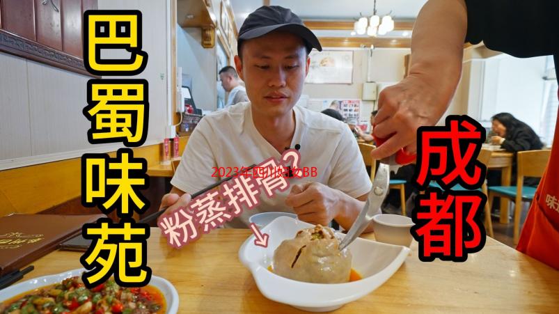 2023年四川妇女BBBB职业发展解析：机遇与挑战并存